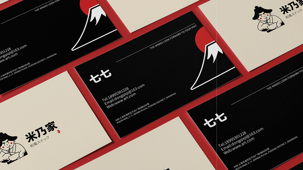 日料小食 | 餐饮品牌设计（图ZMzAxNjgyMDQ0） - 品牌 - 站酷设计师大鱼快醒醒原创素材 - 站酷ZCOOL