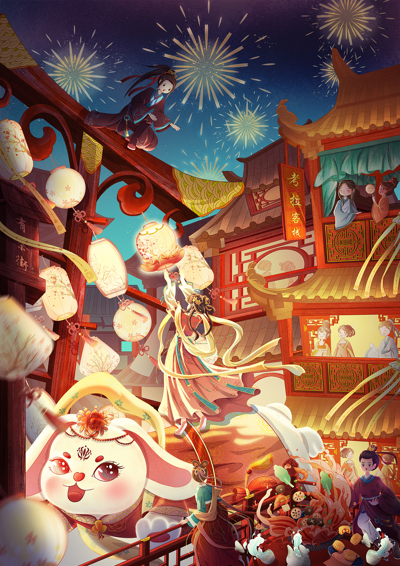 2023兔年元宵花灯会氛围感国风插画（图ZMzE4MDM5NzI0） - 商业插画 - 站酷设计师考拉kara_L原创素材 - 站酷ZCOOL