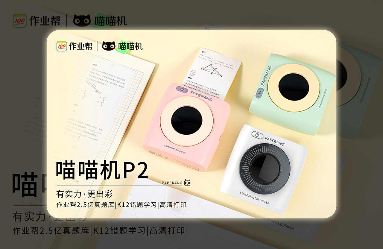 2021BANNER合集（图ZMjk4MjEzMzY0） - 电商 - 站酷设计师宵夜DAYTOY原创素材 - 站酷ZCOOL