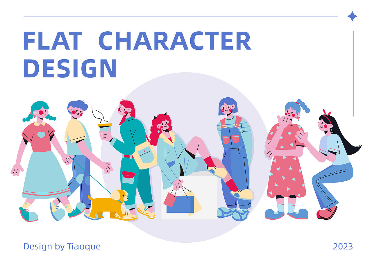 扁平插画-人物情绪版