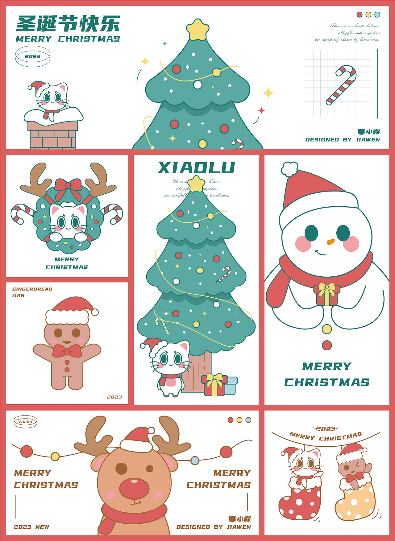 猫咪小露|圣诞节快乐（图ZMzU2NjE4NTcy） - 创作习作 - 站酷设计师嘉文Q原创素材 - 站酷ZCOOL