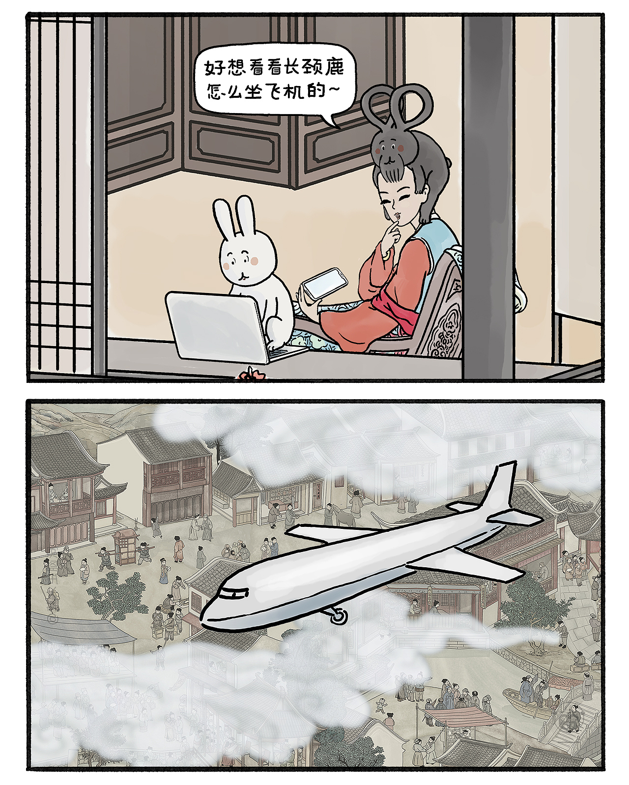 嫦娥打工兔之【客人长颈鹿】