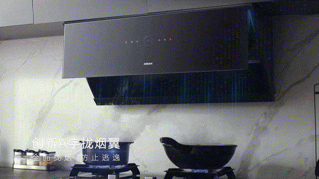 产品TVC | 大家电 老板电器油烟机 X 乐趣（图ZMzQxOTMxODI0） - 产品摄影 - 站酷设计师乐趣视觉营销原创素材 - 站酷ZCOOL