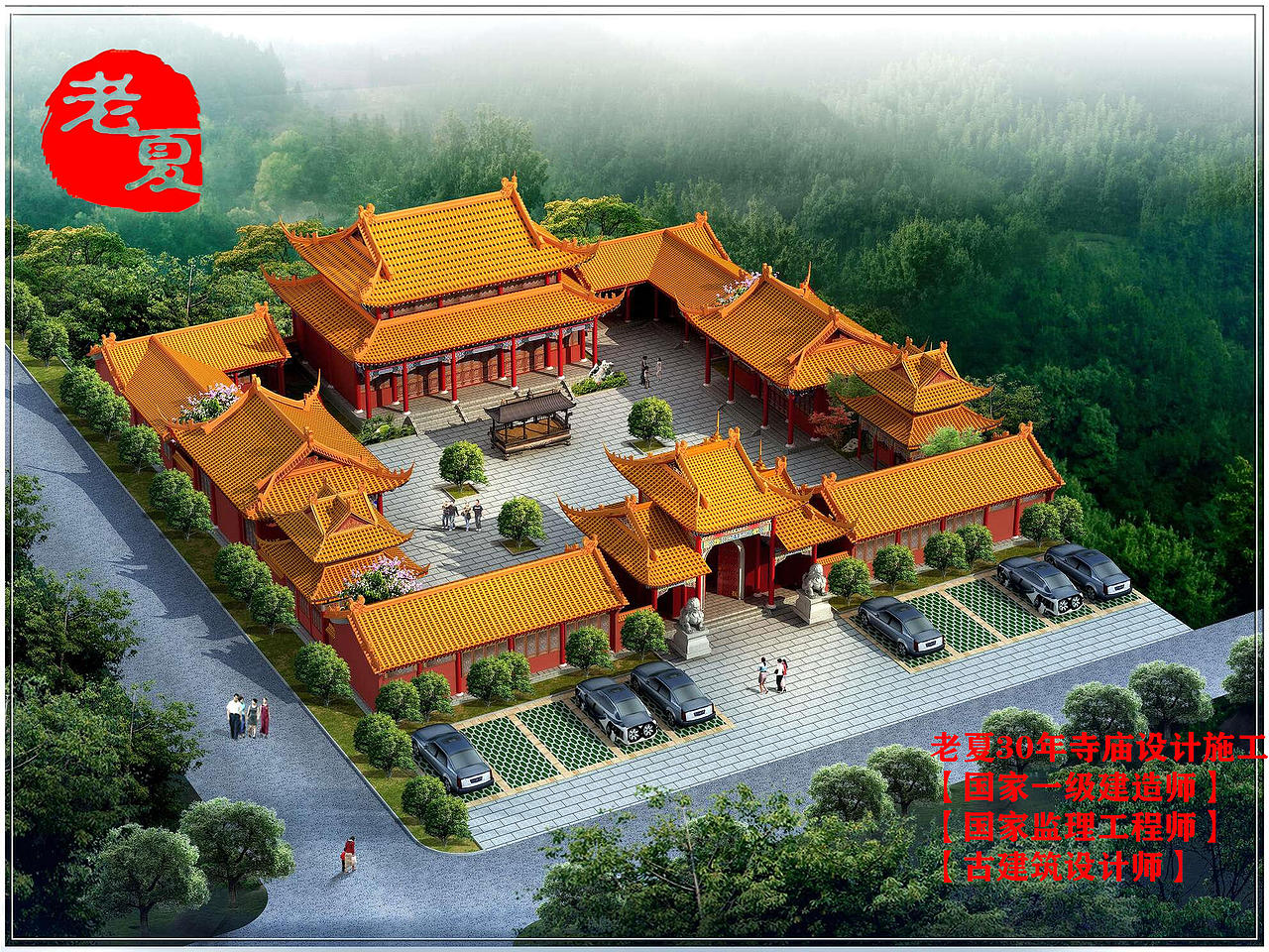 寺庙整体规划设计效果图，寺院规划设计鸟瞰图方案（图ZMzE0MzM5MTEy） - 建筑/空间 - 站酷设计师寺庙规划设计原创素材 - 站酷ZCOOL