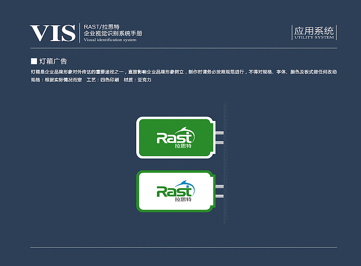 成品VI系统-社区配送公司（图ZMzE5NDUyMTky） - 品牌 - 站酷设计师zzy032023原创素材 - 站酷ZCOOL