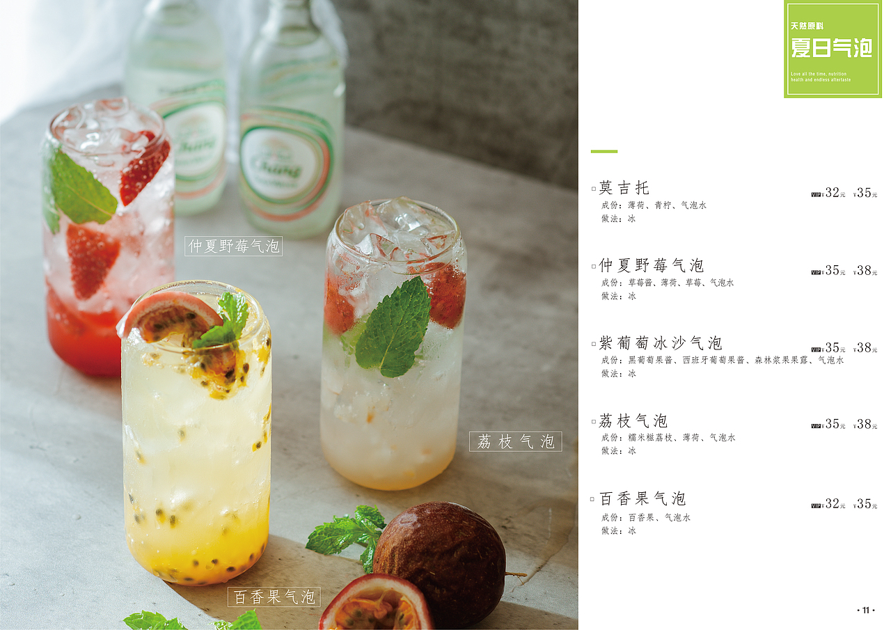 美食画册菜单（图ZMzA5ODc2NDky） - 书籍/画册 - 站酷设计师平面故事原创素材 - 站酷ZCOOL