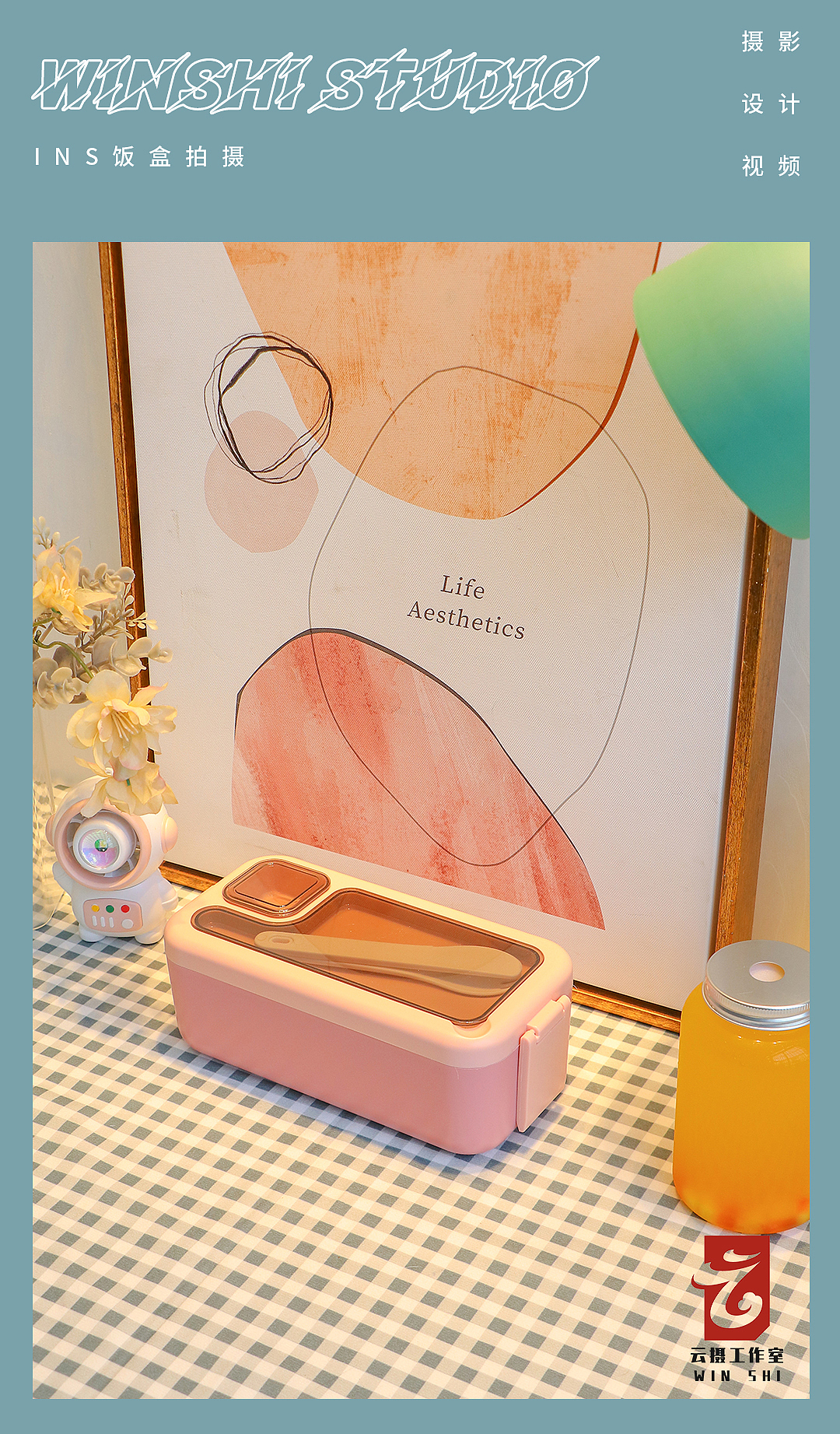電商攝影 / 云攝 / 小紅書ins風 日系飯盒（圖ZMzA3MDYxMDA4） - 產品攝影 - 站酷設計師云攝STUDIO原創(chuàng)素材 - 站酷ZCOOL