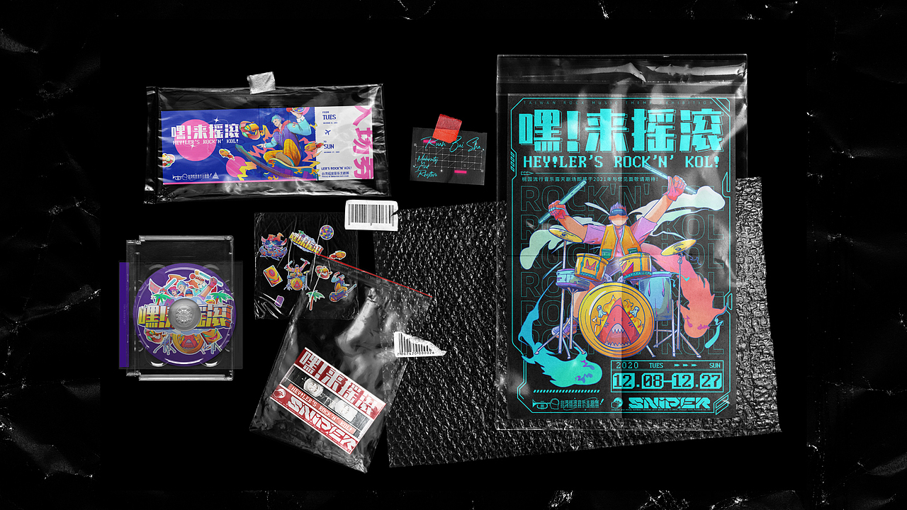 2022 求职作品集简历