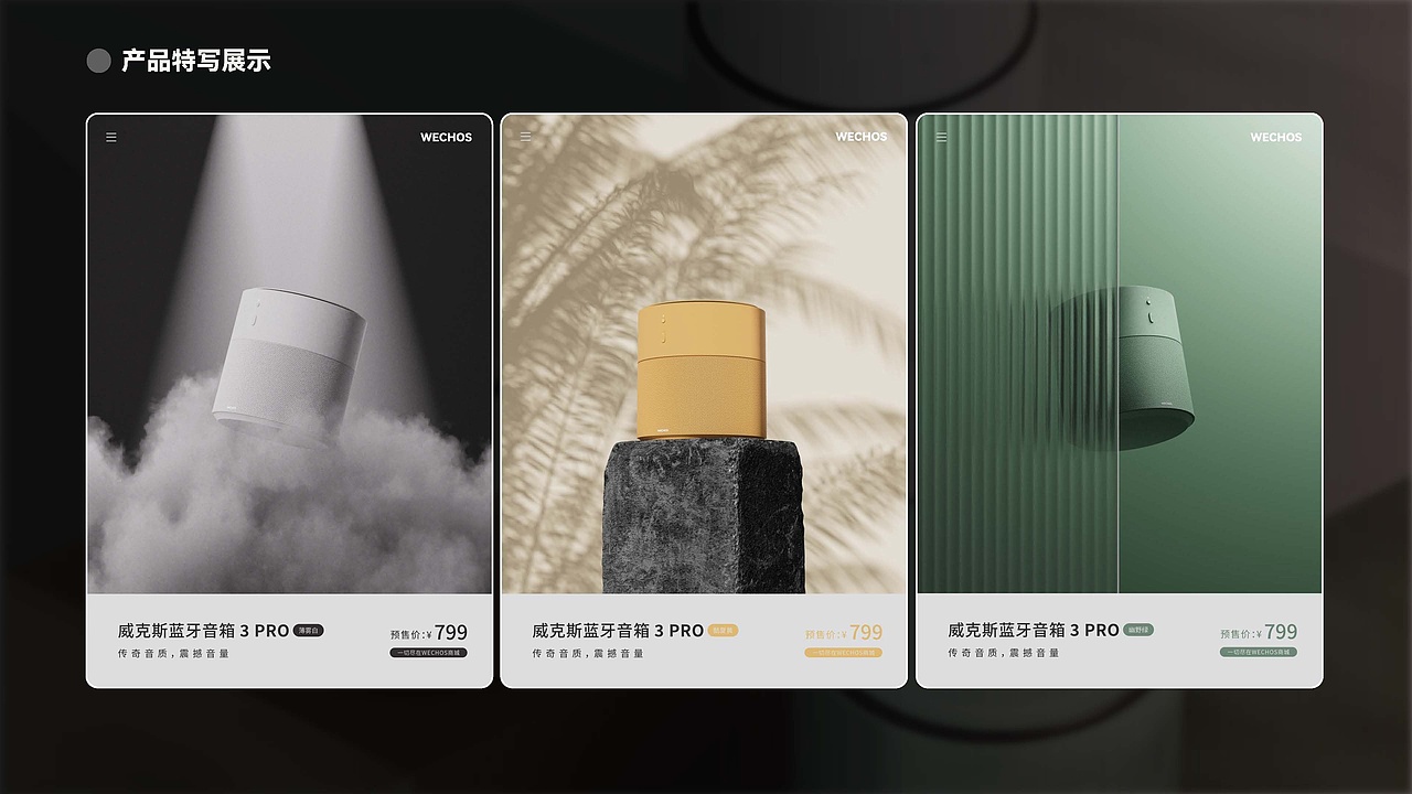 平面-三维设计作品集-Leon（图ZMzYyMzcyNzQ0） - 场景 - 站酷设计师BlamYao967原创素材 - 站酷ZCOOL