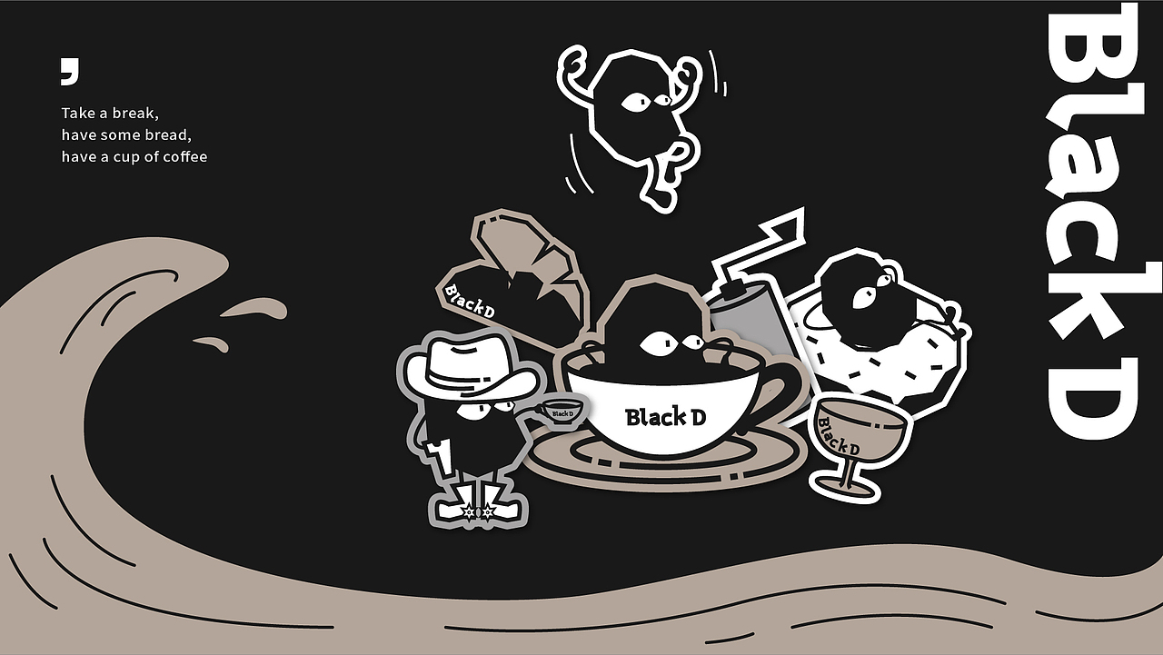 黑豆Black D | 烘焙咖啡品牌设计