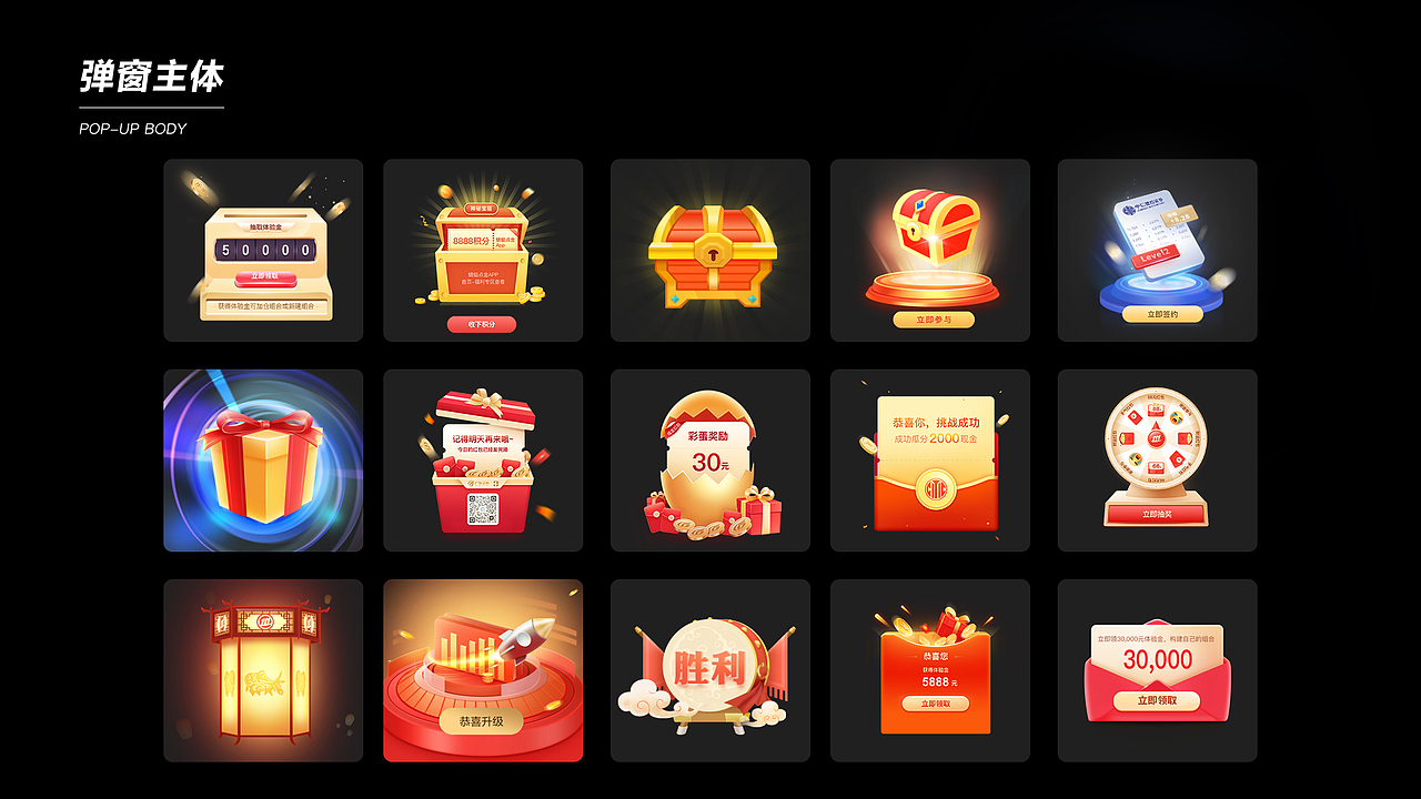 2022视觉作品集（图ZMzE1ODYwNTQw） - 软件界面 - 站酷设计师miswing原创素材 - 站酷ZCOOL