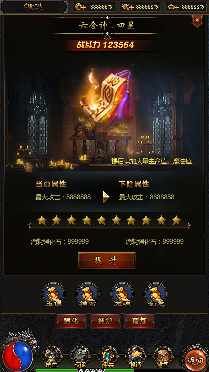 传奇（图ZMzQ2MzMxMTQ4） - 游戏UI - 站酷设计师大大的城小小的我原创素材 - 站酷ZCOOL