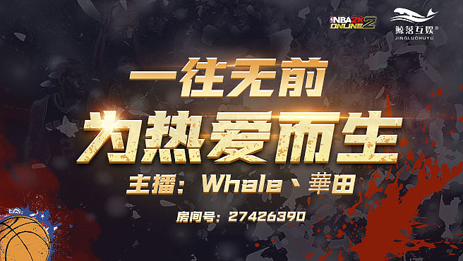 虎牙直播平台直播封面、banner、公会海报设计