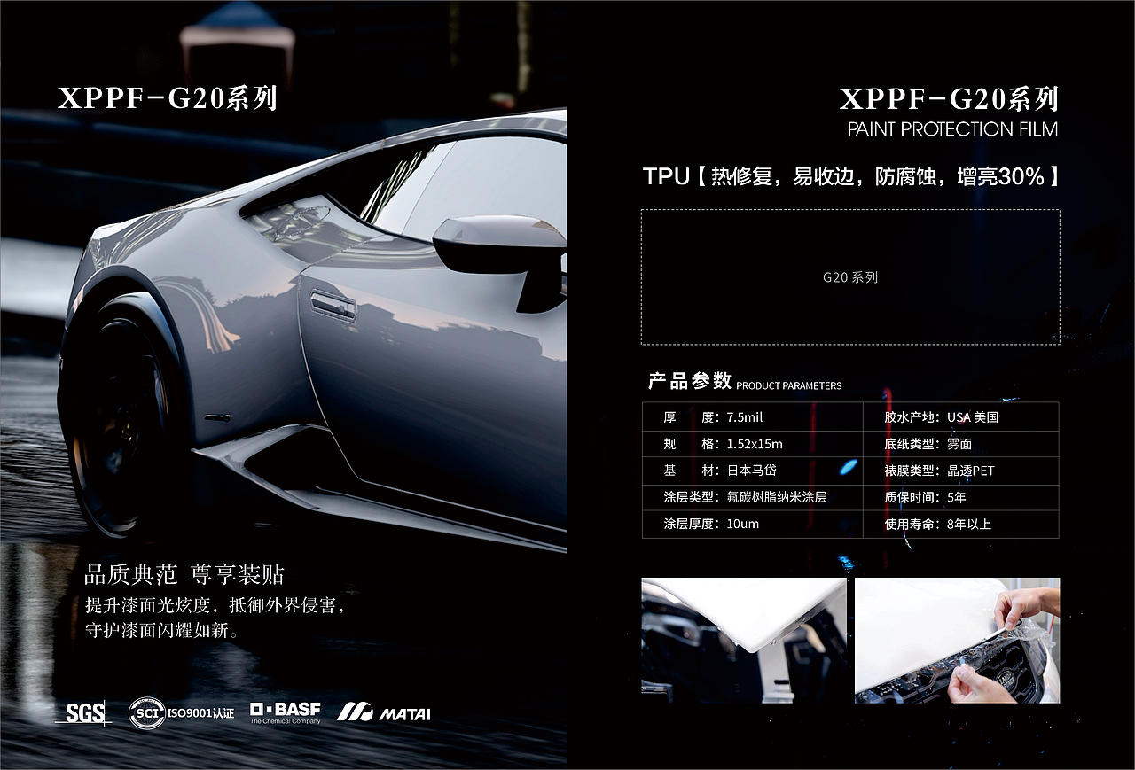 TPU透明膜精装画册（图ZMzEwMDMxMzEy） - 书籍/画册 - 站酷设计师Anne爱设计原创素材 - 站酷ZCOOL