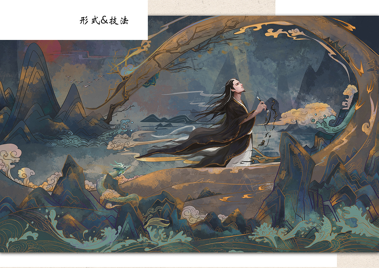 以传统水墨衍生的一些笔刷来表现，“山水”元素是一个很好体现“国风”的万金油。然后提取一些传统元素与意象，做成符号或纹路来点缀画面，也能增添一些神秘感和文化性质。