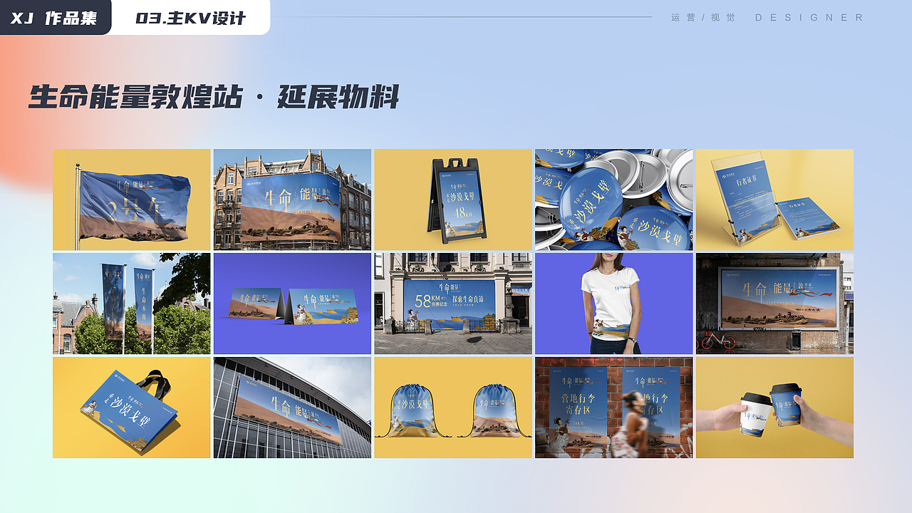 2021-2024作品集（图ZMzU0MjAxMDQ0） - 宣传物料 - 站酷设计师暮云清歌原创素材 - 站酷ZCOOL