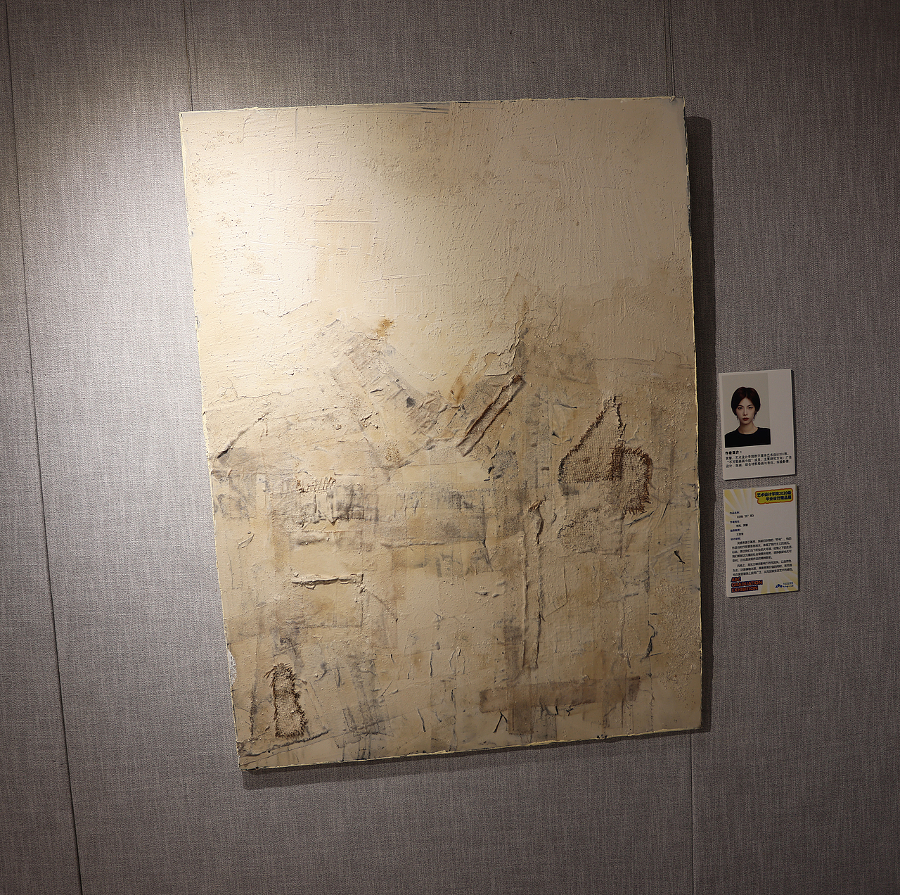 2022年毕业展 - Part 2（图ZMzIzODg0MTg4） - 宣传物料 - 站酷设计师安商贸视觉传达原创素材 - 站酷ZCOOL