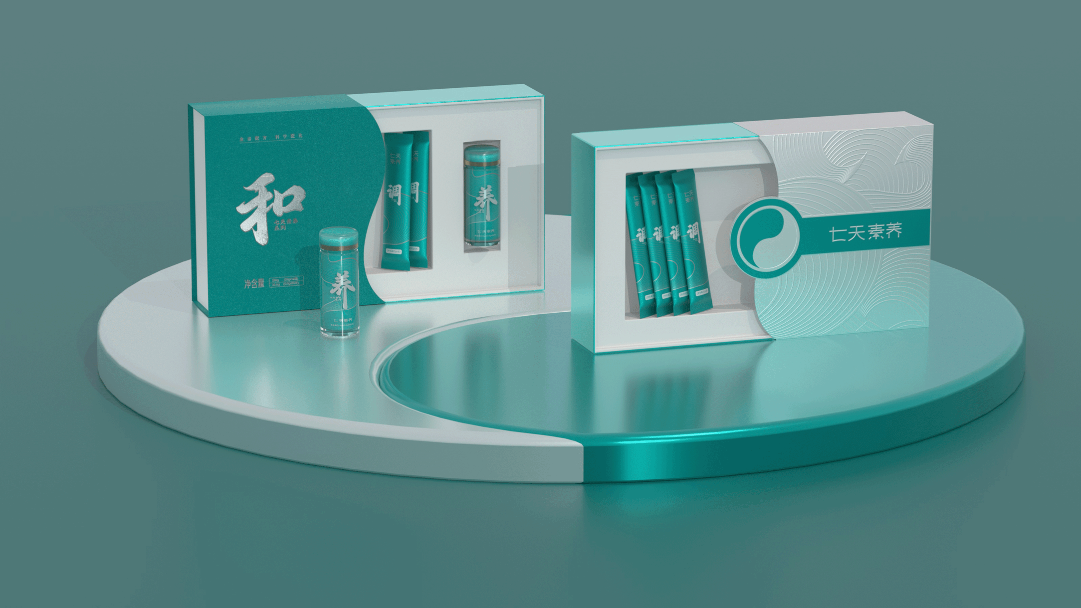 七天素养和系列礼盒设计