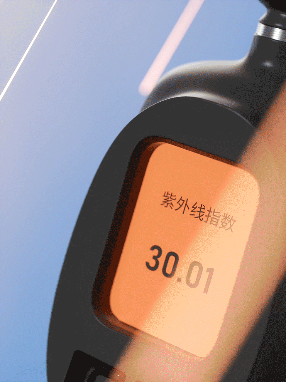 防晒伞产品动画渲染 主图视频