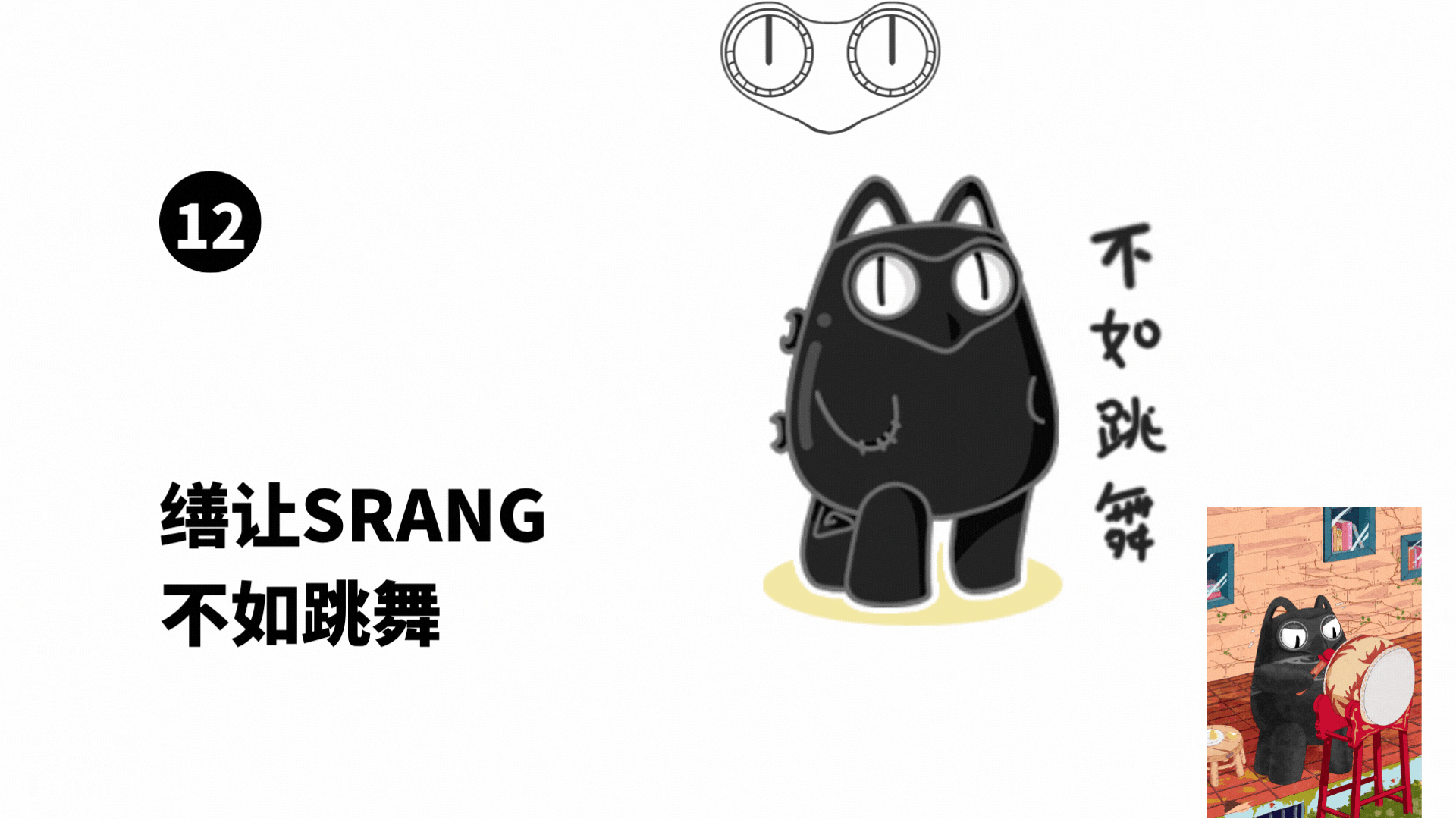 甚是青铜—青铜器王国之鼎:【缮让】