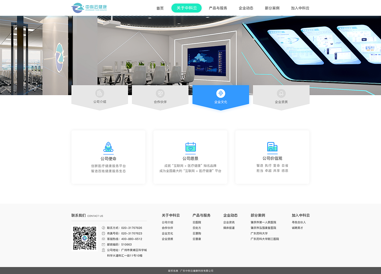 企业官网Ⅳ（图ZMjk3ODkxMjQ4） - 企业官网 - 站酷设计师Bootstraps原创素材 - 站酷ZCOOL