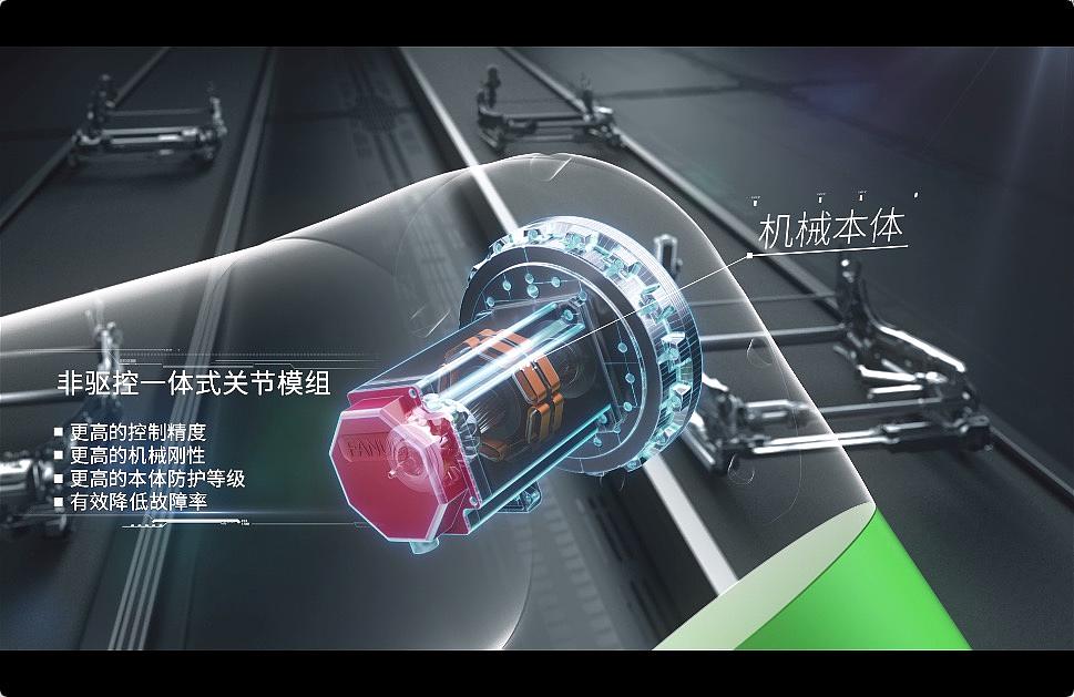 发那科工业协作机器人CG动画（图ZMzQ2Njc3OTky） - 动画/影视 - 站酷设计师长弓CG动画原创素材 - 站酷ZCOOL