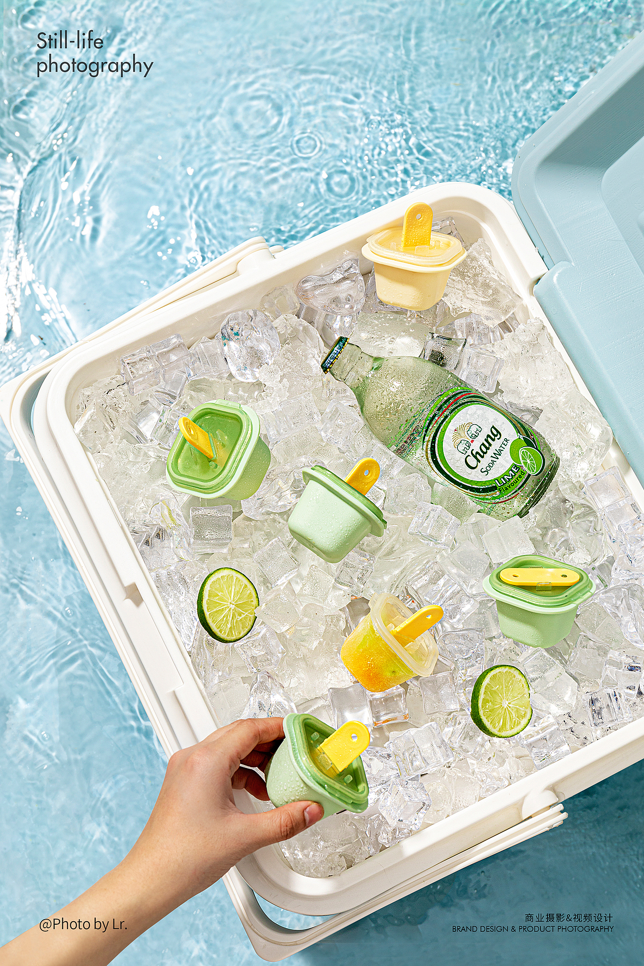 「来一组夏天」冰格拍摄