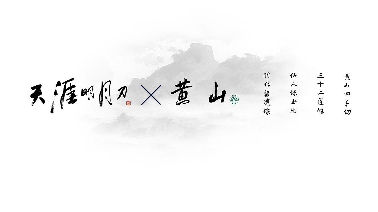 天涯明月刀（图ZMzQ2MjM3ODc2） - 包装 - 站酷设计师皮卡卡平原创素材 - 站酷ZCOOL