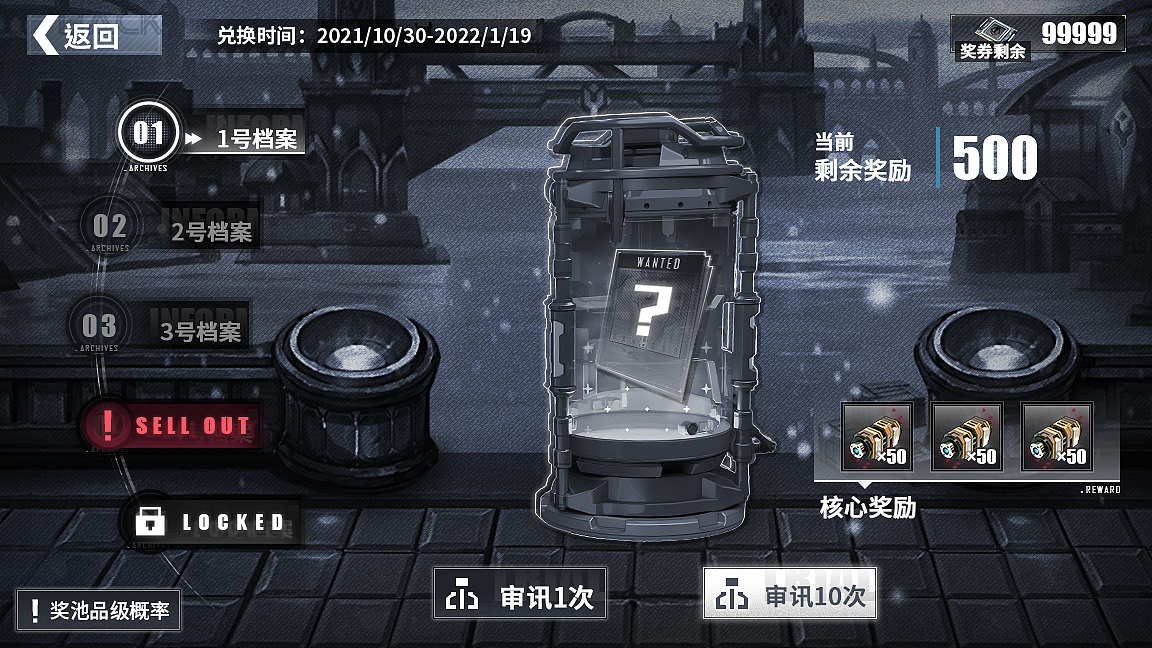 《重装战姬》项目图（图ZMzI2ODYyNzIw） - 游戏UI - 站酷设计师盛夏气泡水原创素材 - 站酷ZCOOL