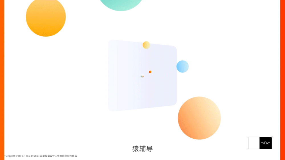 【猿辅导】在线教育产品品牌宣传广告片MG动画（图ZMzMzNTM5MDg0） - Motion Graphic - 站酷设计师无量视觉原创素材 - 站酷ZCOOL
