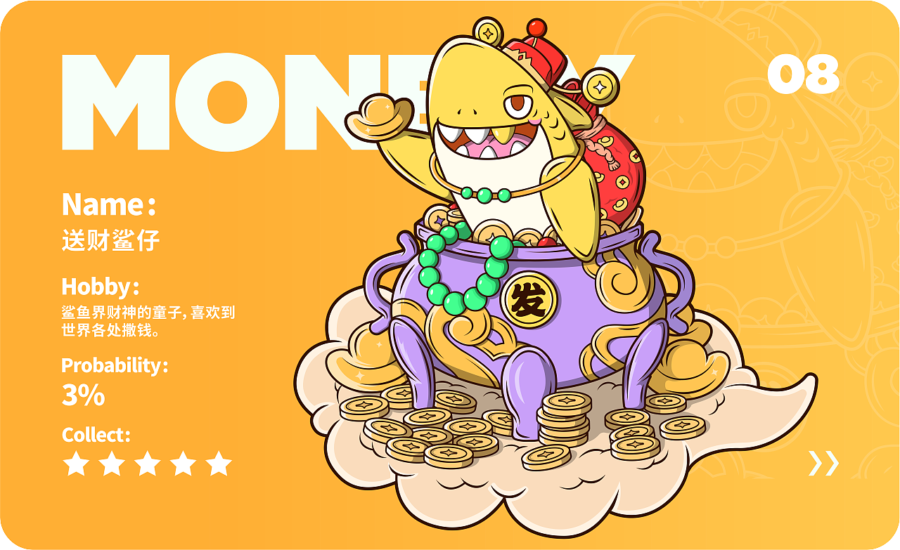 IP设计练习 形象绘画AI Illustrator（图ZMzAwNjU2MjA0） - 创作习作 - 站酷设计师某路人设计师原创素材 - 站酷ZCOOL