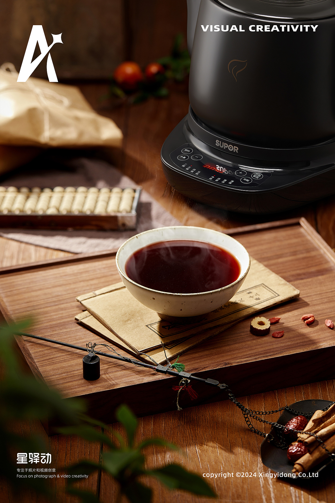 家电摄影｜苏泊尔煎药壶（图ZMzY5ODYwNjQ4） - 产品摄影 - 站酷设计师星驿动原创素材 - 站酷ZCOOL