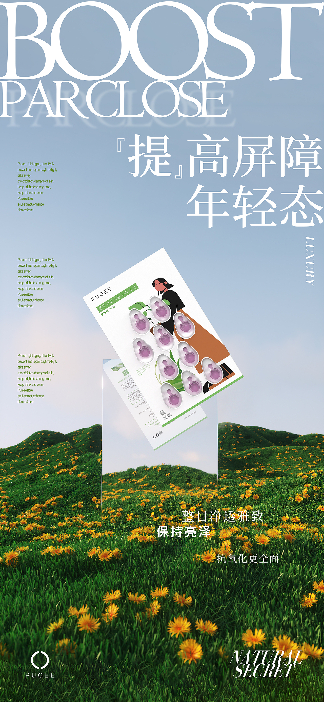 精华（图ZMzA1ODI0OTc2） - 海报 - 站酷设计师zerojoah原创素材 - 站酷ZCOOL