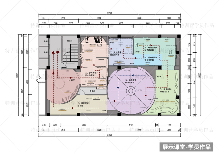 平面布局图
