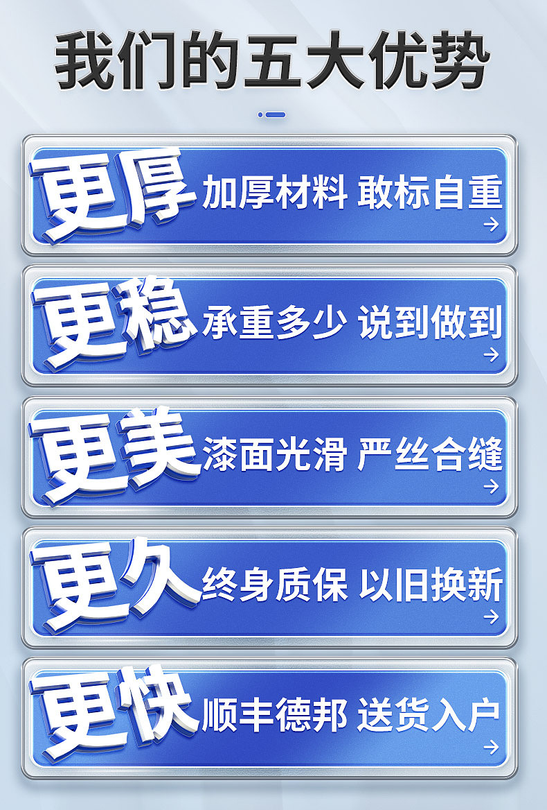 货架详情（图ZMzQzNjQ4MDc2） - 电商 - 站酷设计师隔壁班嘉豪原创素材 - 站酷ZCOOL