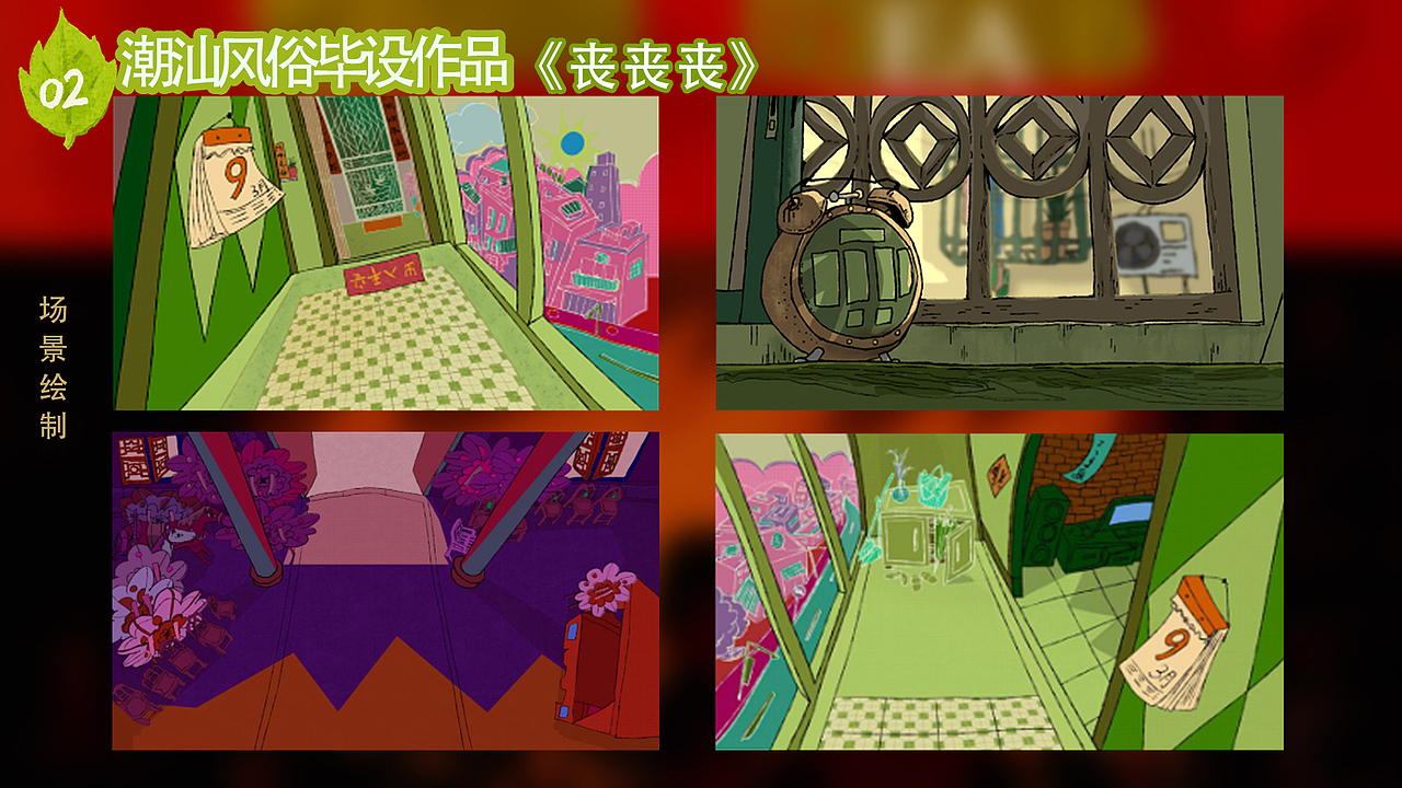 2022作品集(插画、漫画、动画)