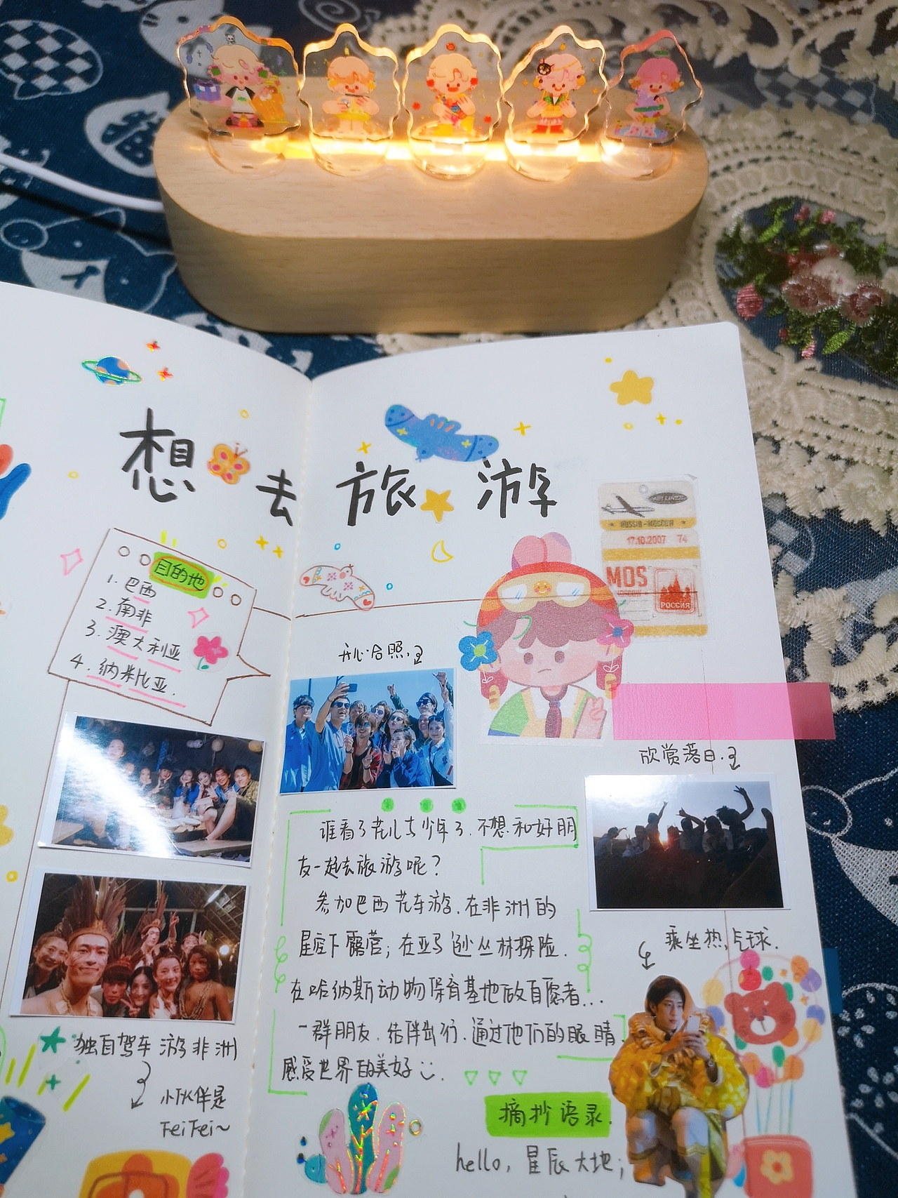 封面插画+胶带稿（已商用）《梦想启航》（图ZMzMxMTEwMTYw） - 儿童插画 - 站酷设计师WH桃子原创素材 - 站酷ZCOOL