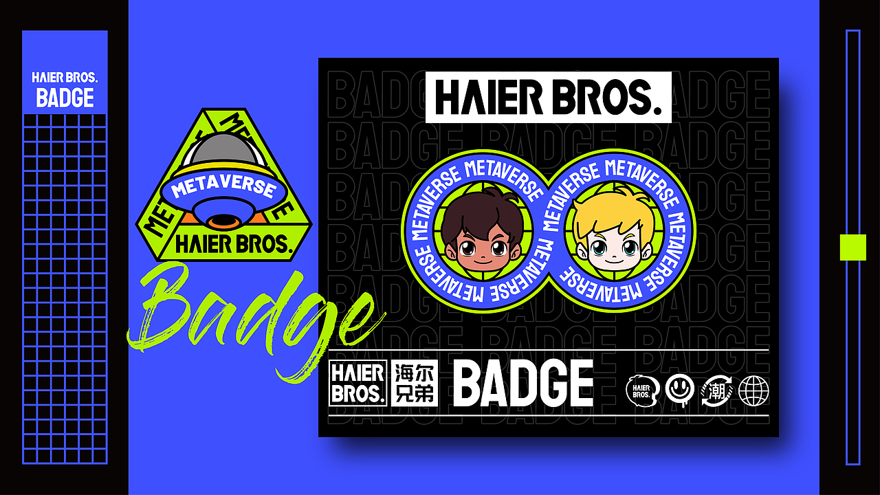 海尔兄弟T-Artcon潮流形象（图ZMzI4MjAxMzk2） - 商业插画 - 站酷设计师万鱼鱼原创素材 - 站酷ZCOOL