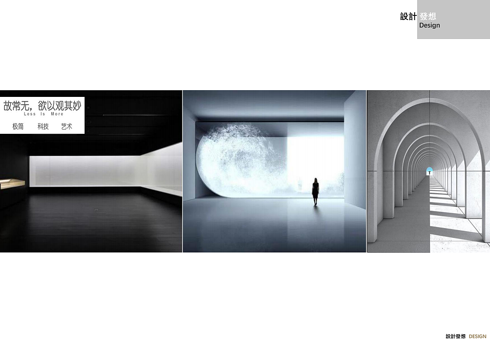 20年6月 太平洋营销中心设计提案（图ZMzQ4NDM1Mjc2） - 商业空间设计 - 站酷设计师北魏原创素材 - 站酷ZCOOL