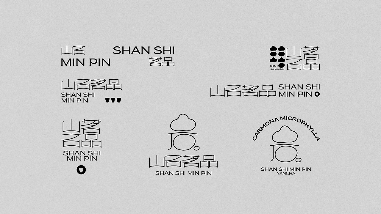 山石茗品-福建岩茶品牌（图ZMzM3Mzg3MTg0） - 艺术插画 - 站酷设计师Create孙叁叁原创素材 - 站酷ZCOOL