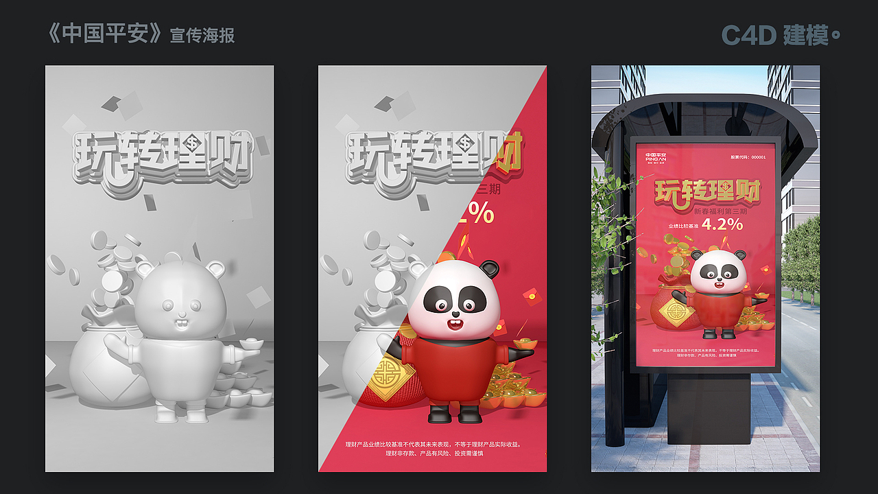 2021-2022UI作品集