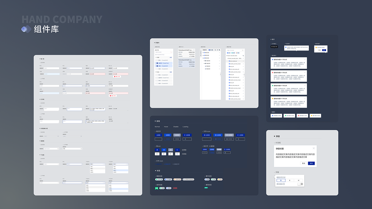 2023个人UIUX作品集（图ZMzU2NjgxNTI4） - 交互/UE - 站酷设计师huxixi原创素材 - 站酷ZCOOL