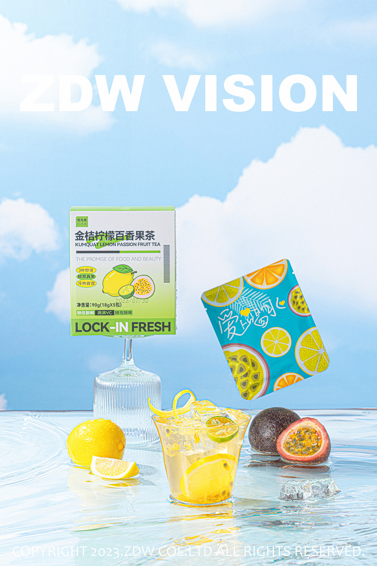 果茶饮品拍摄|金桔柠檬百香果茶