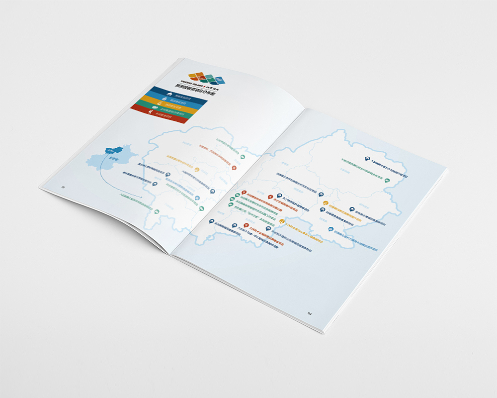 延庆旅游投融资招商手册