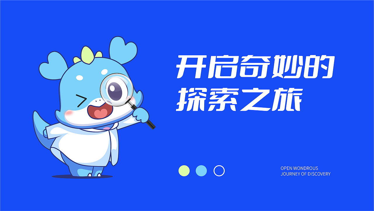 晏小龍（圖ZMzU2MDA0MjA4） - 電商 - 站酷設(shè)計師李半壁原創(chuàng)素材 - 站酷ZCOOL