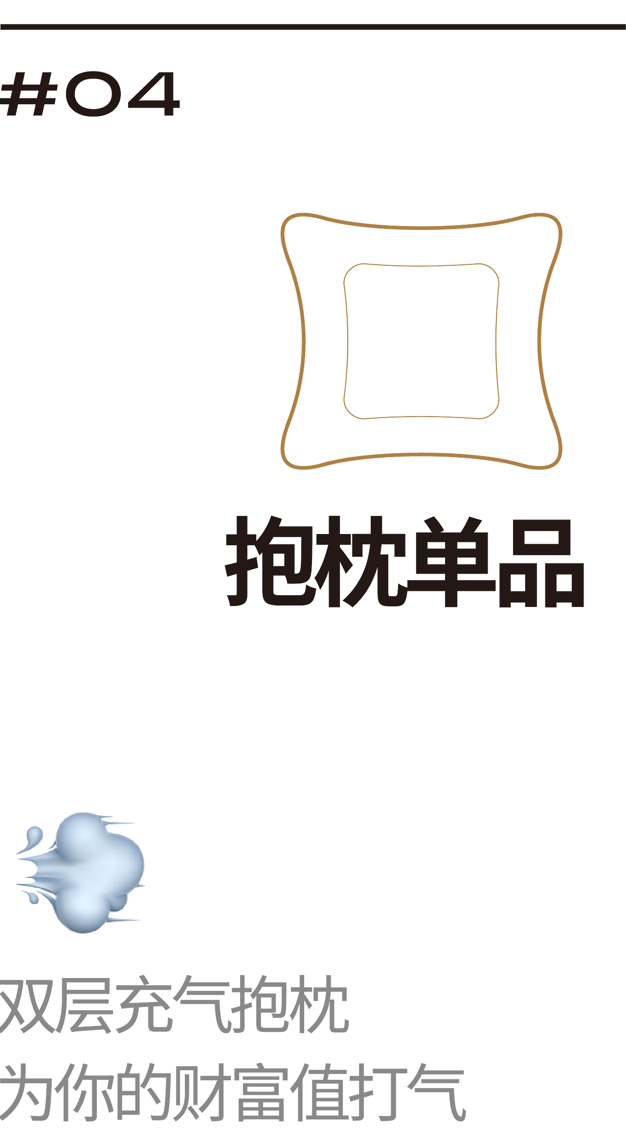 文创礼盒 │ 2024慢物质贺岁特辑