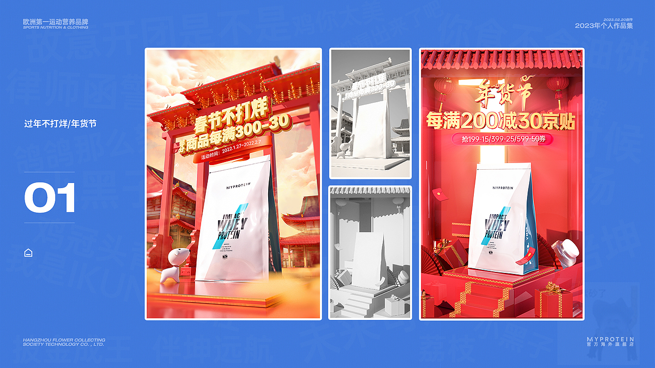 离职啦 我的个人作品集