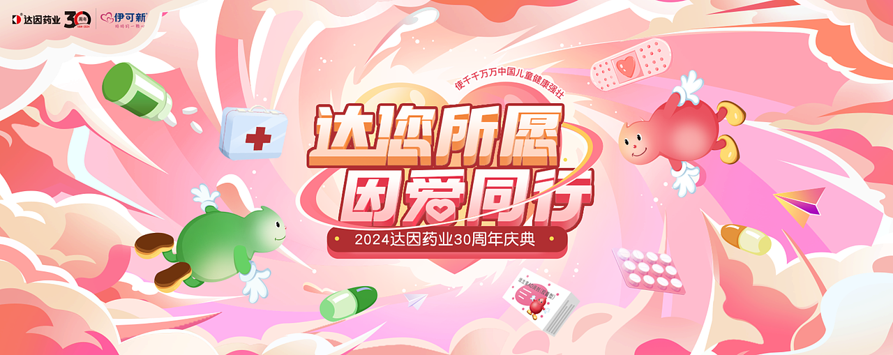 近期（图ZMzY3OTQxOTQ0） - 其他平面 - 站酷设计师歌纫奈流梓原创素材 - 站酷ZCOOL