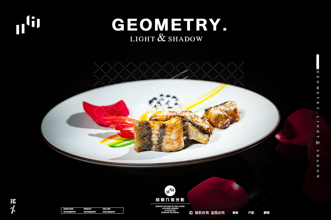 成都美食拍摄餐厅酒店菜品摄影鲍鱼帝王蟹海报菜品拍摄