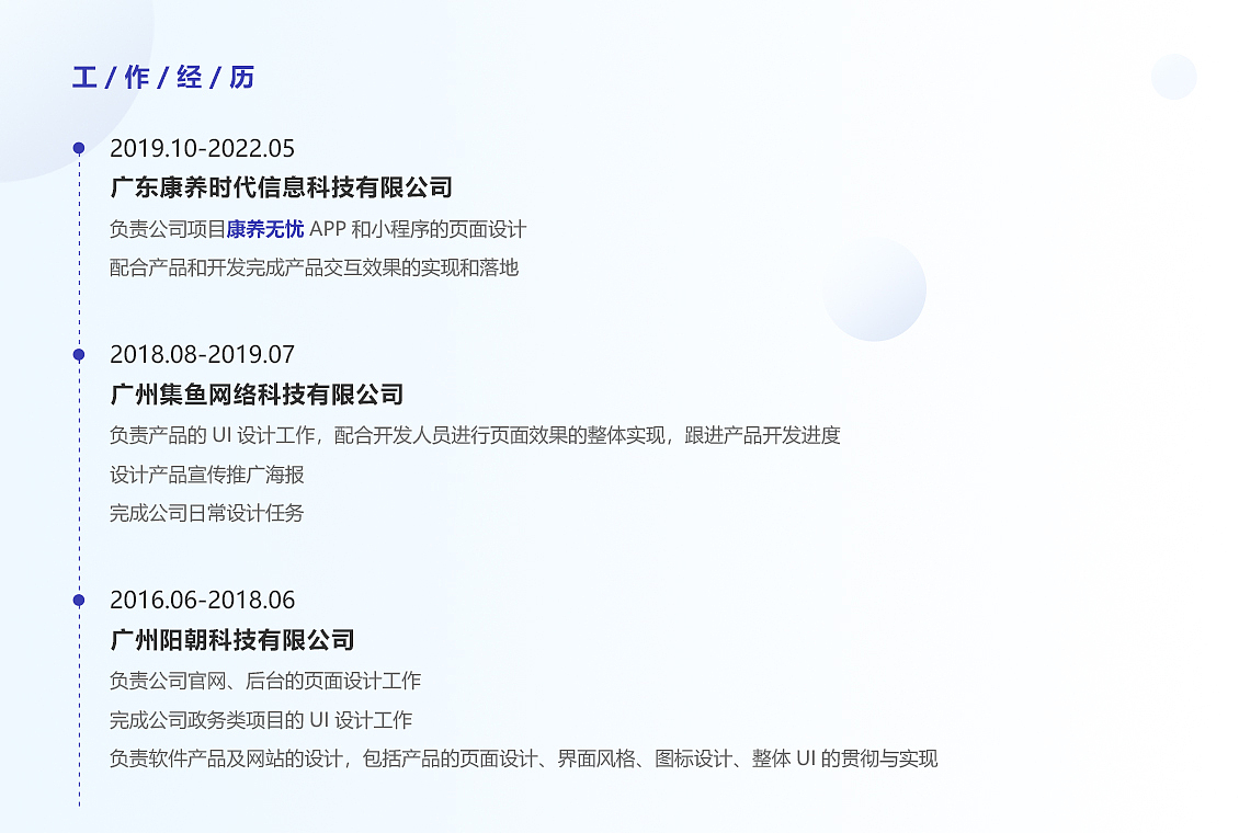 作品集（图ZMzA4Mzc3NDg0） - APP界面 - 站酷设计师2516原创素材 - 站酷ZCOOL
